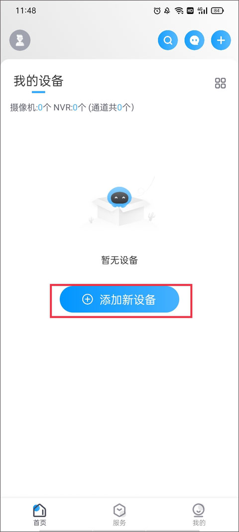弗林蓬晒合照告别斯洛特：谢谢你所做的一切，祝你未来好运